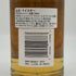 シークレット オークニー 15年 2025 シグナトリー ビンテージ 700ml 61.1% SECRET ORKNEY スコッチウイスキー【O4】