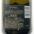 ドンペリニヨン P2 プレニチュード2 2006 750ml 12.5% Dom Perignon Plenitude2 シャンパン【A】