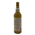 シークレットオークニー 2006-2023 16年 ホグスヘッド 700ml 51.1% Secret orkney スコッチウイスキー【U1】