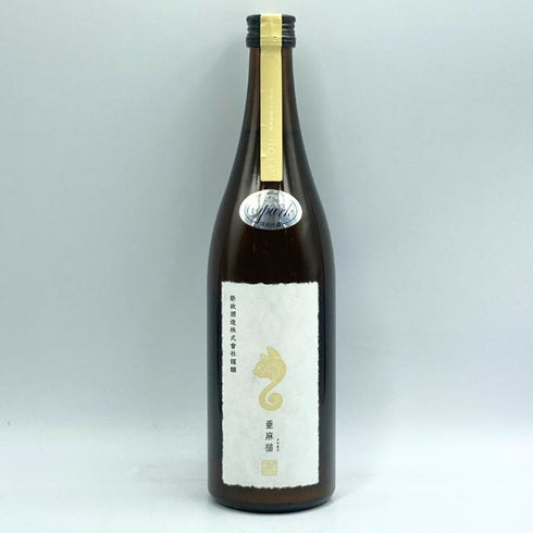 新政酒造 新政 亜麻猫 アマネコ スパーク 720ml 11% 2019年2月出荷 ARAMASA 日本酒- 純米酒【E4】