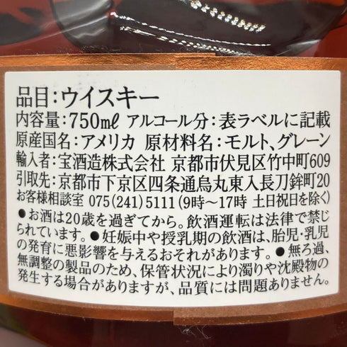 ブラントン ストレート フロム ザ バレル 2023 750ml 66.8% Blanton's Straight From The Barrel バーボン【C1】