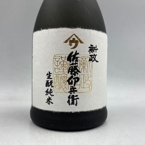 新政酒造 新政 佐藤卯兵衛 720ml 15% 2023年12月出荷 ARAMASA 【H2】