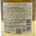 東京都限定◆サントリー 知多 シングルグレーン 700ml 43% SUNTORY CHITA 【D1】