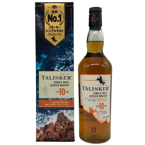 タリスカー 10年 シングルモルト 700ml 45.8% TALISKER SINGLE MALT スコッチウイスキー【V4】