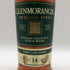 グレンモーレンジ キンタルバン 14年 ポートカスクフィニッシュ 700ml 46% GLENMORANGIE QUINTA RUBAN スコッチウイスキー【C1】