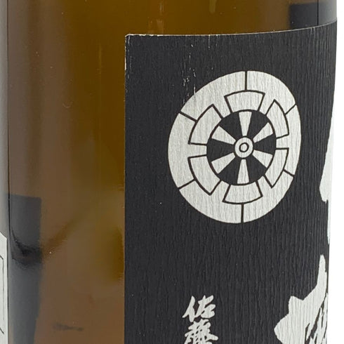 佐藤酒造 本格芋焼酎 佐藤 黒 1800ml 25% 芋焼酎【C1】