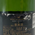 モエ エ シャンドン アンペリアル 白 750ml 12% Moet&Chandon IMPERIAL シャンパン【B】