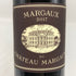 マルゴー デュ シャトー マルゴー 2017 750ml 14% MARGAUX du CHATEAU MARGAUX ボルドーワイン【I4】