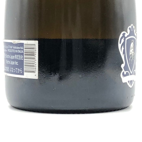 ランボルギーニ エクストラ ドライ ブルーラベル スパークリングワイン 750ml 11% Lamborghini スパークリングワイン【B3】