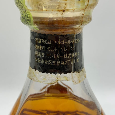 東京都限定◆サントリー ウイスキー エクセレンス 80周年 750ml SUNTORY WHISKY EXCELLENCE 【V1】
