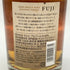 東京都限定◆キリン 富士御殿場蒸溜所 富士 シングルモルト ウイスキー 700ml 46% KIRIN FUJI GOTEMBA DISTILLERY 【N】