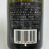 モエ エ シャンドン 白 ベビーボトル 200ml Moet & Chandon シャンパン【D3】