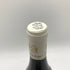 シャトー ラ フォン デュ ルー シャトーヌフ デュ パプ 2020 750ml 14.5% Chateau La Font du Loup Chateauneuf du Pape 【L2】