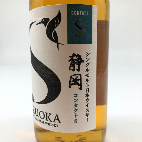 東京都限定◆静岡蒸留所 ガイアフロー コンタクトS シングルモルト 700ml 【V4】
