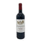 シャトー ド フォンベル 2016 750ml 13.5% Chateau de FONBEL ボルドーワイン【U1】