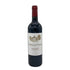 シャトー ド フォンベル 2016 750ml 13.5% Chateau de FONBEL ボルドーワイン【U1】