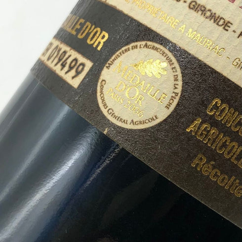ドンメルチョー カベルネソーヴィニヨン 1996 750ml 14% Don Melchor Cabernet Sauvignon ボルドーワイン【L】
