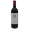 シャトー モンローズ 2013 グラン・クリュ クラッセ 750ml 13% CH.MONTROSE ボルドーワイン【A1】