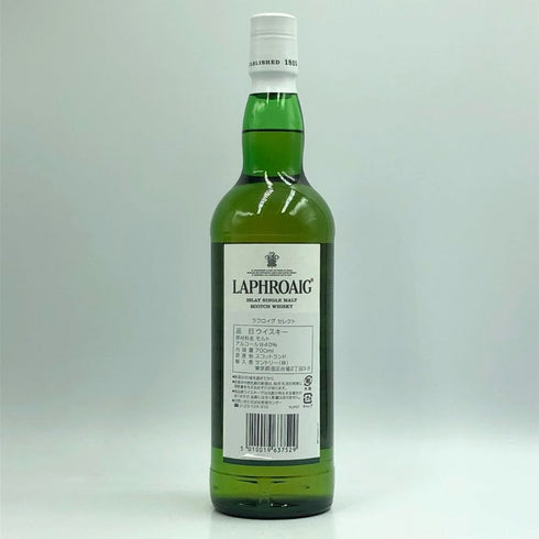 ラフロイグ セレクト 700ml 40% LAPRHROAIG SELECT スコッチウイスキー【I4】
