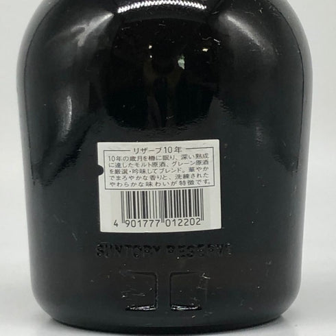 東京都限定◆サントリー スペシャル リザーブ リミテッド 10年 750ml 43% SUNTORY SPECIAL RESERVE LIMITED 【Z1】