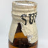 東京都限定◆若鶴酒造 サンシャイン ウイスキー エクストラ スペシャル 2級表記 640ml 37% SUN SHINE EXTRA SPECIAL 【O0】