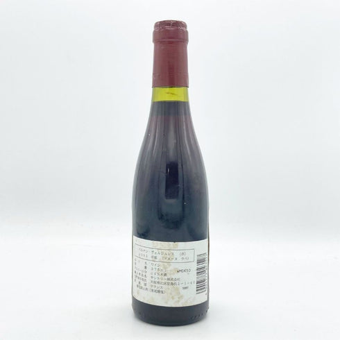ドメーヌ ラペ ペルナン ヴェルジュレス 1995 375ml 14% Domaine RAPET ブルゴーニュワイン【R1】