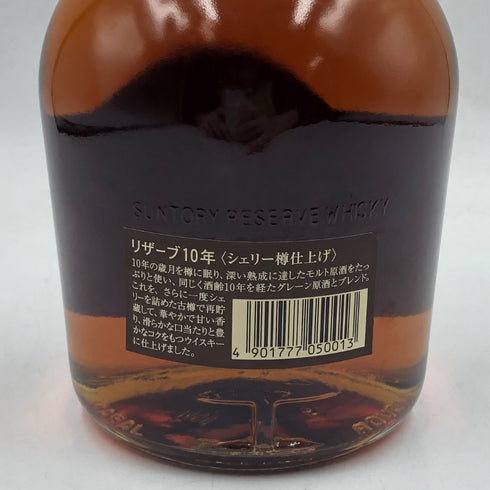 東京都限定◆サントリー スペシャル リザーブ 10年 シェリー樽仕上げ 700ml 40% SUNTORY SPECIAL RESERVE 【O2】