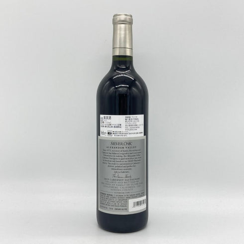 シルバーオーク アレキサンダー ヴァレー カベルネ ソーヴィニヨン 2019 750ml 14.4% SILVER OAK Alexander Valley Cabernet Sauvignon カリフォルニアワイン【B4】