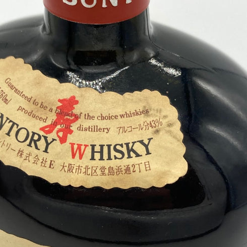 東京都限定◆サントリー ベリーレアオールド 寿 760ml 86proof SUNTORY VERY RARE OLD 【R4】