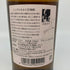 東京都限定◆ニッカ 宮城峡 シングルモルト 700ml 45% NIKKA 【U】