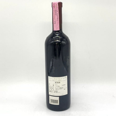 チェレット バローロ ブリッコ ロッケ ブルナーテ 1994 750ml 13.5% Ceretto Barolo Bricco Rocche Brunate イタリアワイン【R2】