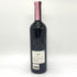 チェレット バローロ ブリッコ ロッケ ブルナーテ 1994 750ml 13.5% Ceretto Barolo Bricco Rocche Brunate イタリアワイン【R2】
