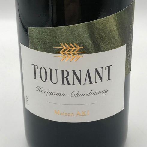 メゾン アキ トゥルナン コオリヤマ シャルドネ 2023 750ml 11% Maison Aki Tournan Koriyama Chardonnay 白ワイン【V4】