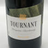 メゾン アキ トゥルナン コオリヤマ シャルドネ 2023 750ml 11% Maison Aki Tournan Koriyama Chardonnay 白ワイン【V4】