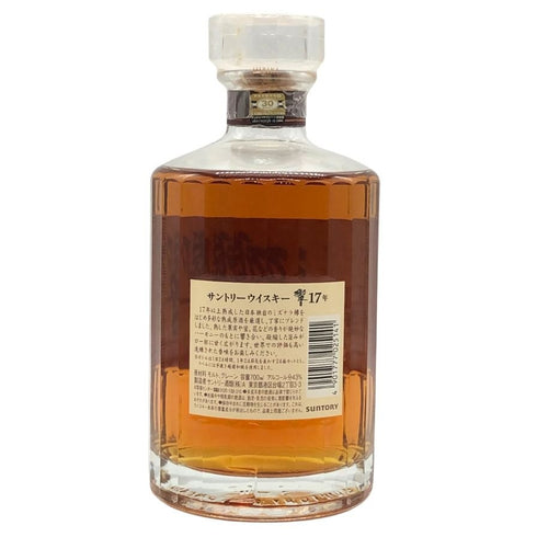 東京都限定◆サントリー 響 17年 700ml 43% SUNTORY HIBIKI 箱無 【H3】