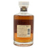 東京都限定◆サントリー 響 17年 700ml 43% SUNTORY HIBIKI 箱無 【H3】
