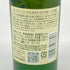 東京都限定◆サントリー 白州 NV シングルモルト 180ml 43% SUNTORY HAKUSHU 【P4】