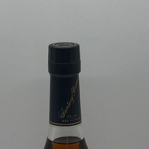 サントリー ブランデー VSOP スリムボトル 700ml 40% SUNTORY ブランデー【Z1】