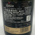 ランソン ブリュット ロゼ 750ml 12.5% Lanson Brut Rose シャンパン【C2】