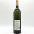 明野甲州 キュヴェ三澤 グレイス 甲州 ワイン 2018 750ml 11% Akeno Koshu 日本ワイン【Q】