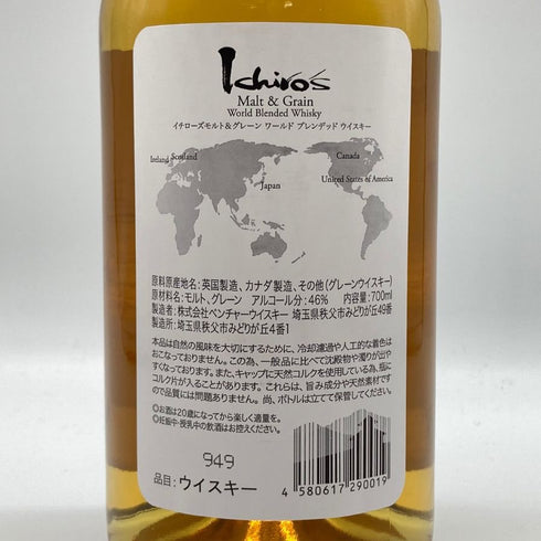 東京都限定◆ベンチャーウイスキー イチローズモルト ワールド ブレンデッド ウイスキー ホワイトラベル 700ml 46% Ichiro's Malt&Grain World Blended Whisky 【D】