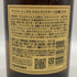 東京都限定◆サントリー 山崎 12年 シングルモルト 700ml 43% SUNTORY YAMAZAKI SINGLE MALT ホログラムシール付き 【W4】