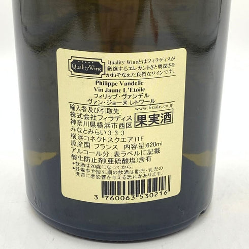ヴァン・ジョーヌ レトワール 2018 フィリップ・ヴァンデル 620ml 14.5% Philippe Vandelle 白ワイン【V4】