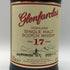 グレンファークラス 17年 700ml GLENFARCLAS スコッチウイスキー【T1】