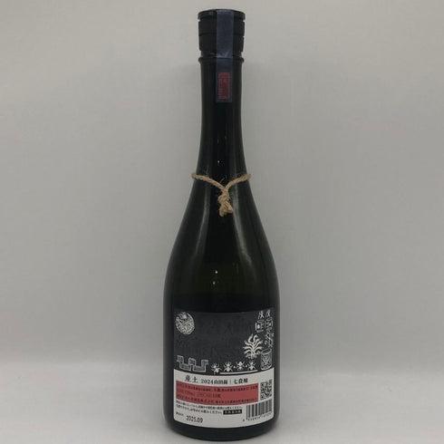 新政 産土 2024 山田錦 七農場 720ml 13% 2025年 9月 出荷 ARAMASA 日本酒- 純米酒【K1】