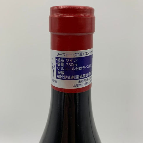 ブリューノ デゾネイ ビセイ ヴォーヌロマネ 2021 750ml 13% BRUNO DESAUNAY-BISSEY Vosne-Romanee 【B1】
