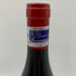 ブリューノ デゾネイ ビセイ ヴォーヌロマネ 2021 750ml 13% BRUNO DESAUNAY-BISSEY Vosne-Romanee 【B1】