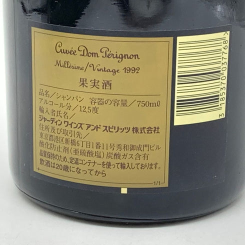 ドンペリニヨン ヴィンテージ 白 1992 750ml 12.5% Dom Perignon Vintage シャンパン【P1】