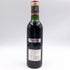 シャトー グリュオー ラ ローズ 1986 375ml 12.5% CHATEAU GRUAUD LAROSE ボルドーワイン【Q2】