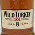 ワイルドターキー 8年 101プルーフ 700ml 50.5% WILD TURKEY バーボン【T0】